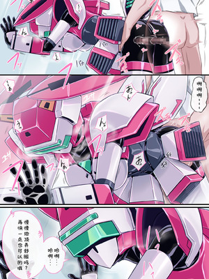 [Ribimura (りびむら)] Fei's costume costume sex play (Japanese Version)[廉价汉化组]_09