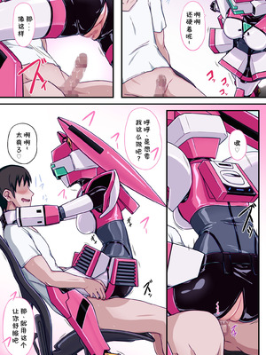 [Ribimura (りびむら)] Fei's costume costume sex play (Japanese Version)[廉价汉化组]_15