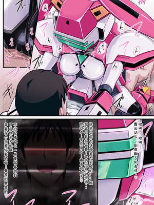 [Ribimura (りびむら)] Fei's costume costume sex play (Japanese Version)[廉价汉化组]_17