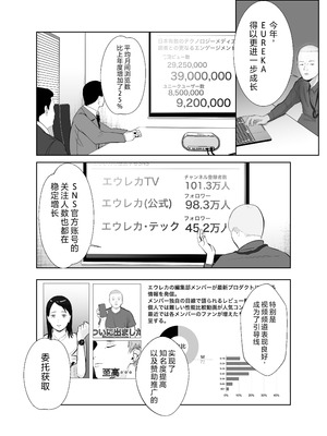 [バッドエンドドリーマー] 寝取ラレンサ 最高に相性のいいオンナ [中国翻訳]_03