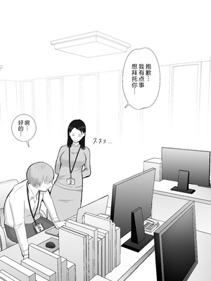 [バッドエンドドリーマー] 寝取ラレンサ 最高に相性のいいオンナ [中国翻訳]_14