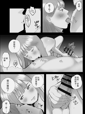 [バッドエンドドリーマー] 寝取ラレンサ 最高に相性のいいオンナ [中国翻訳]_57