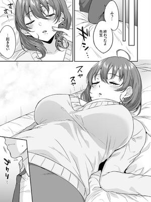 [柿野なしこ] ハーレムギャルハウス_167