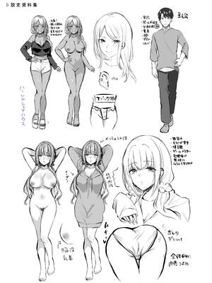 [柿野なしこ] ハーレムギャルハウス_227