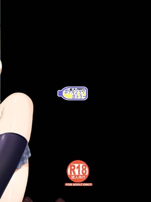 [ボトルシップボトラー (夏桜)] 陰キャカップルが陽ギャル達とSEXトレーニングする話3 [moyan個人漢化]_48