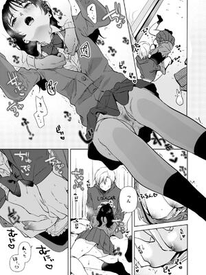 [ももこ] 微熱の残り香_047