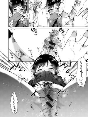 [ももこ] 微熱の残り香_092