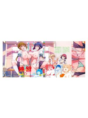 [一本杭] 後輩甘やかしハーレムin風紀委員会_219