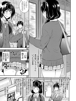 [青木幹治] 妹まえから 姉うしろから_129