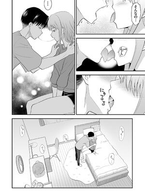 [青木幹治] 妹まえから 姉うしろから_194