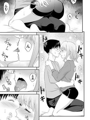 [青木幹治] 妹まえから 姉うしろから_195