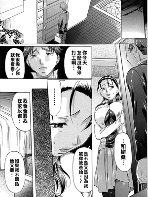 [鬼姫] ブラックバード_bos_0133