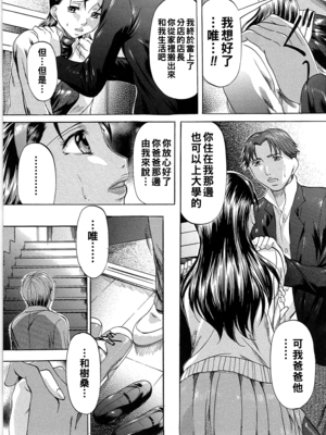 [鬼姫] ブラックバード_bos_0134