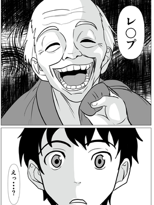 [ひめごと熟女] 新しいお父さん紹介するわね__009