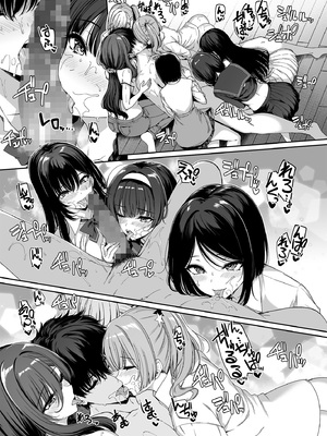 [ボトルシップボトラー (夏桜)] 陰キャカップルが陽ギャル達とSEXトレーニングする話5_SEX5_041