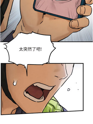 [洋世] 慾海交鋒 1-75 END 第一季完_0010_01_06