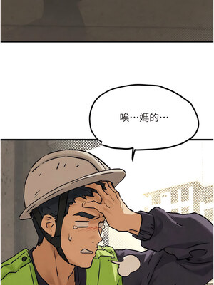 [洋世] 慾海交鋒 1-75 END 第一季完_0012_01_08