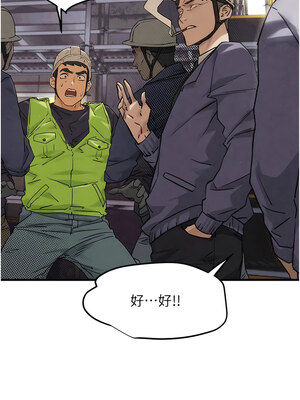 [洋世] 慾海交鋒 1-75 END 第一季完_0015_01_11