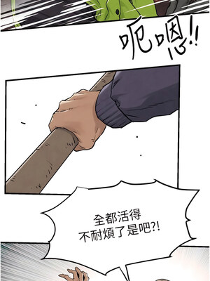 [洋世] 慾海交鋒 1-75 END 第一季完_0017_01_13