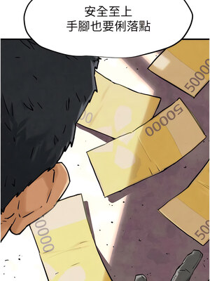 [洋世] 慾海交鋒 1-75 END 第一季完_0018_01_14