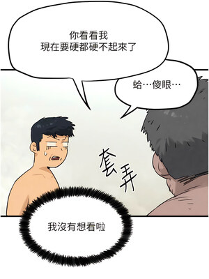 [洋世] 慾海交鋒 1-75 END 第一季完_0021_01_17