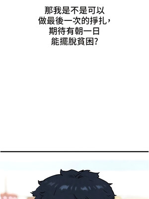 [洋世] 慾海交鋒 1-75 END 第一季完_0024_01_20