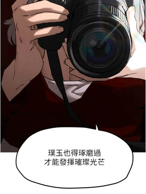 [洋世] 慾海交鋒 1-75 END 第一季完_0025_01_21