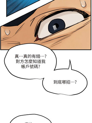 [洋世] 慾海交鋒 1-75 END 第一季完_0032_02_03