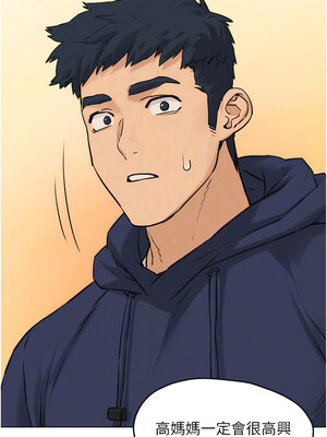 [洋世] 慾海交鋒 1-75 END 第一季完_0034_02_05