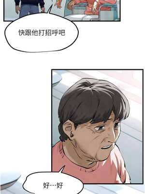 [洋世] 慾海交鋒 1-75 END 第一季完_0035_02_06