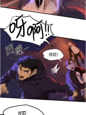 [洋世] 慾海交鋒 1-75 END 第一季完_0039_02_10