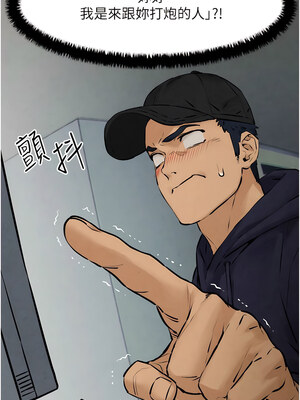 [洋世] 慾海交鋒 1-75 END 第一季完_0043_03_01