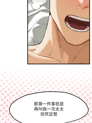 [洋世] 慾海交鋒 1-75 END 第一季完_0055_03_13