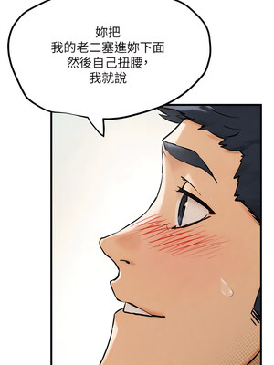 [洋世] 慾海交鋒 1-75 END 第一季完_0057_03_15