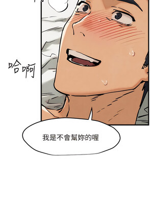 [洋世] 慾海交鋒 1-75 END 第一季完_0058_03_16