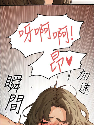 [洋世] 慾海交鋒 1-75 END 第一季完_0060_03_18