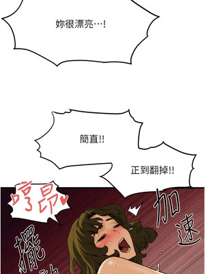 [洋世] 慾海交鋒 1-75 END 第一季完_0062_03_20