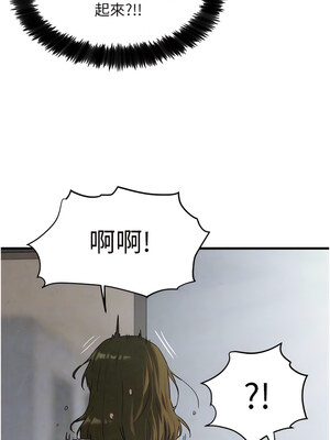 [洋世] 慾海交鋒 1-75 END 第一季完_0074_04_10