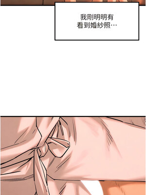 [洋世] 慾海交鋒 1-75 END 第一季完_0083_05_06