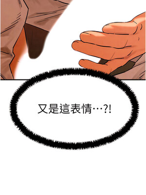 [洋世] 慾海交鋒 1-75 END 第一季完_0084_05_07