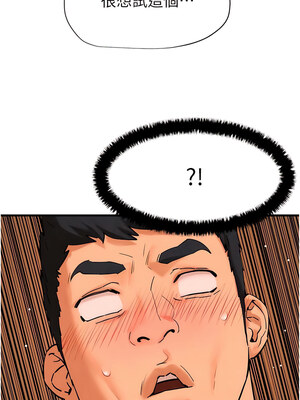 [洋世] 慾海交鋒 1-75 END 第一季完_0085_05_08