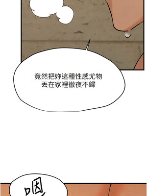 [洋世] 慾海交鋒 1-75 END 第一季完_0096_06_04