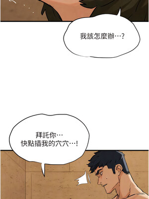 [洋世] 慾海交鋒 1-75 END 第一季完_0101_06_09