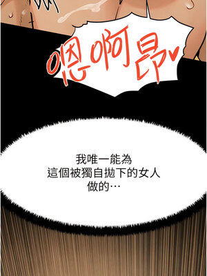 [洋世] 慾海交鋒 1-75 END 第一季完_0102_06_10