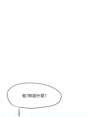 [洋世] 慾海交鋒 1-75 END 第一季完_0106_06_14