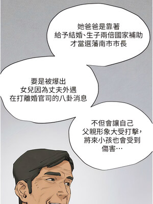 [洋世] 慾海交鋒 1-75 END 第一季完_0107_06_15