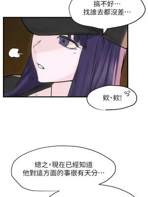 [洋世] 慾海交鋒 1-75 END 第一季完_0108_06_16