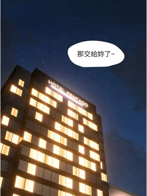 [洋世] 慾海交鋒 1-75 END 第一季完_0109_06_17