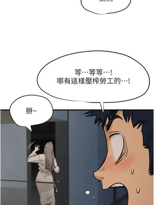 [洋世] 慾海交鋒 1-75 END 第一季完_0127_07_16