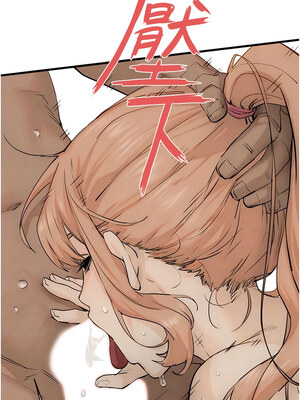 [洋世] 慾海交鋒 1-75 END 第一季完_0128_07_17